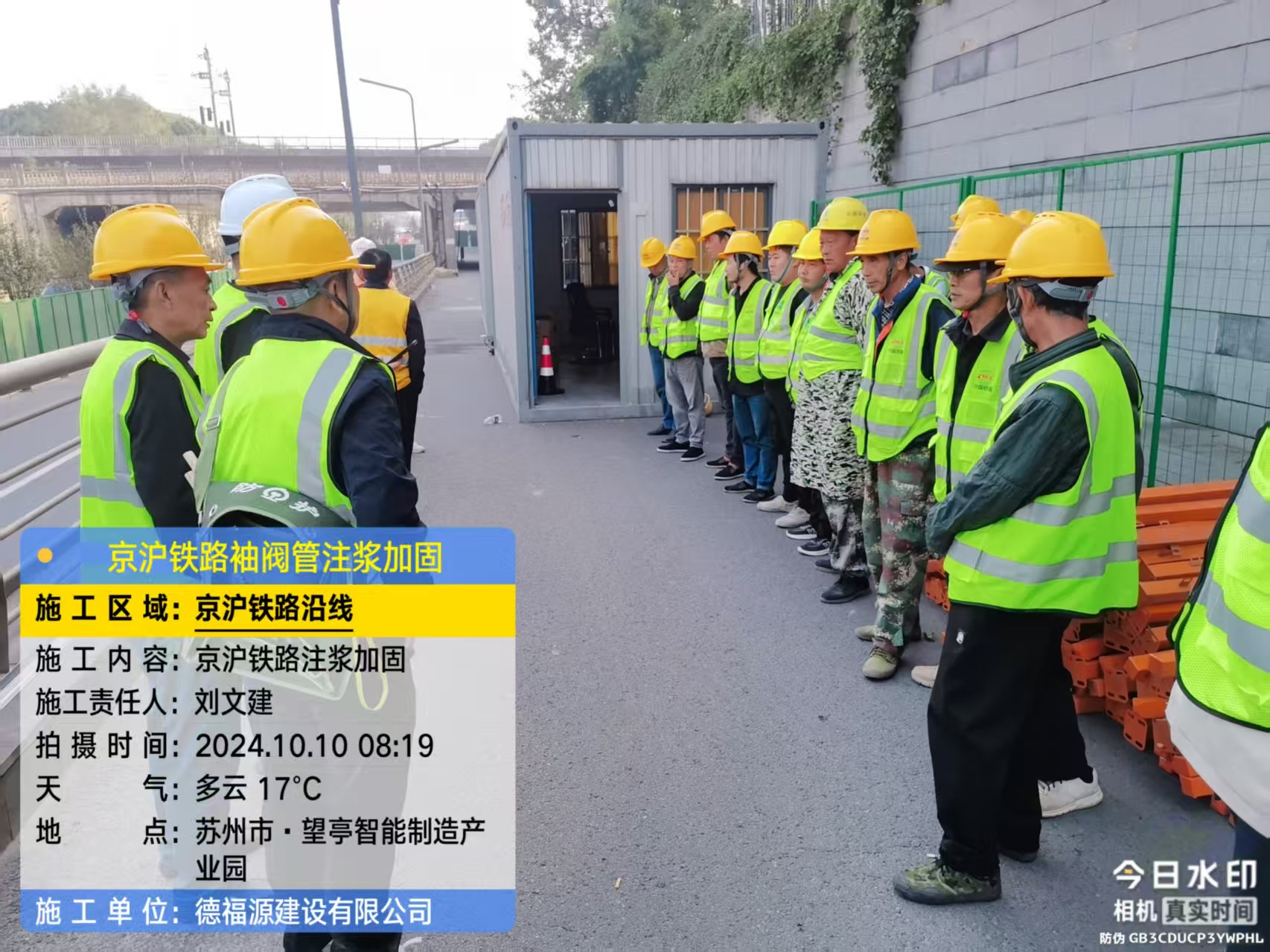 天长哪种地面沉降加固方法最有效?