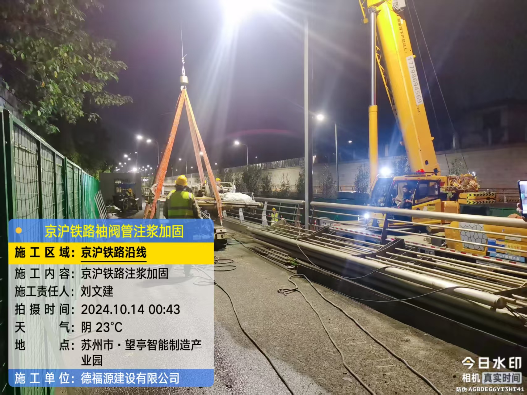 天长厂房地面沉降加固办法